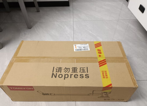 家用吸尘器什么牌子好?被大品牌种草后的开箱体验(图1) 家用吸尘器什么牌子好?被大品牌种草后的开箱体验(图1)