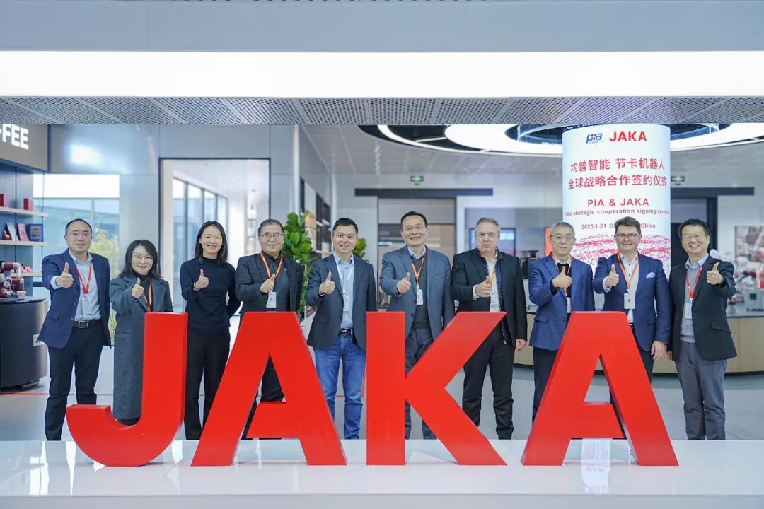 节卡机器人与均普智能达成全球战略合作，共创全球智能机器人新未来(图4)
