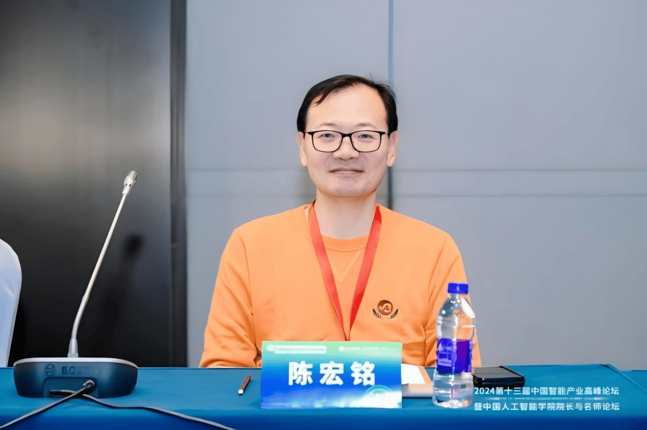 大模型时代的智能产学研合作机遇研讨会成功举办(图3) 大模型时代的智能产学研合作机遇研讨会成功举办(图3)