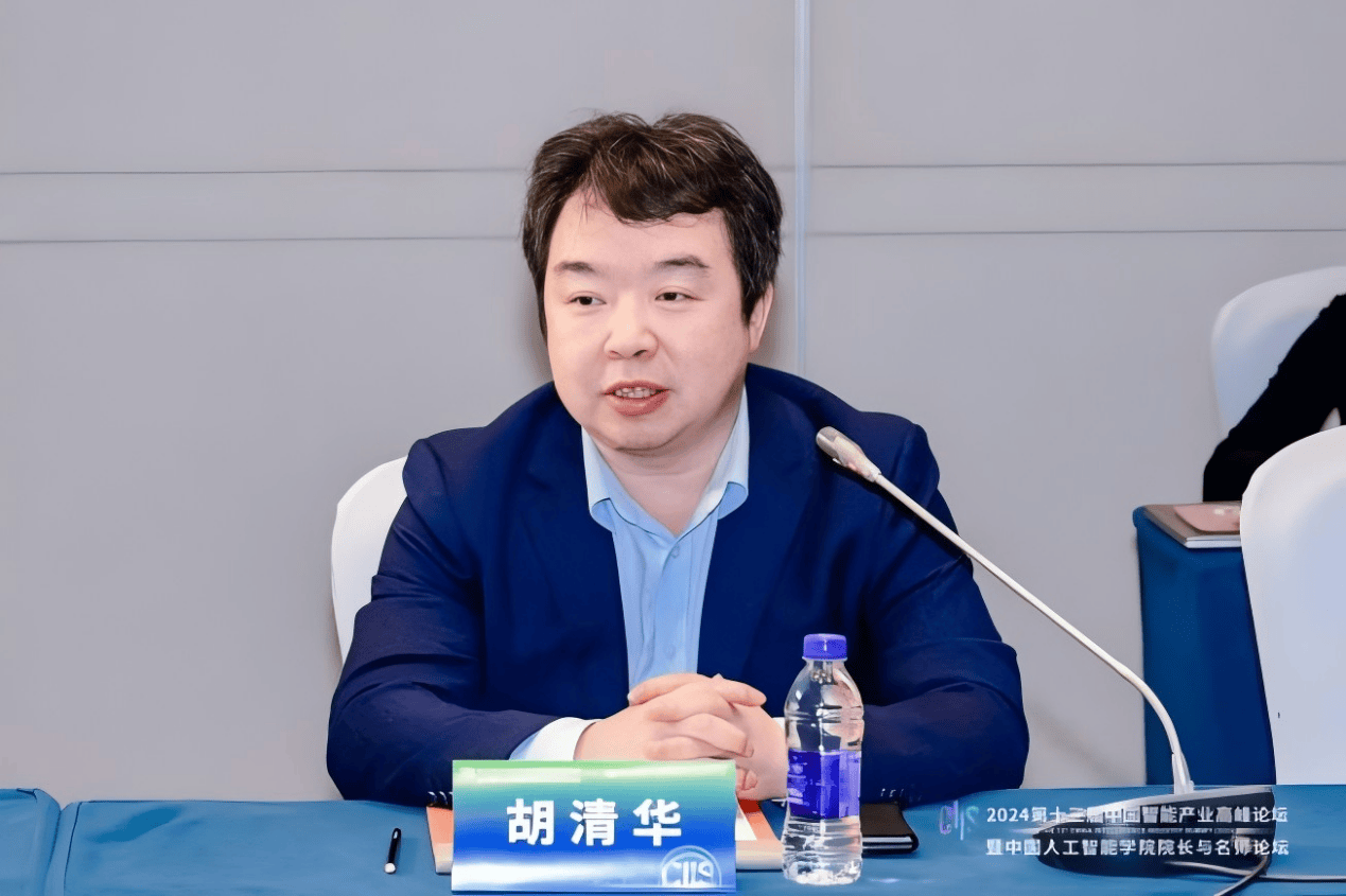 大模型时代的智能产学研合作机遇研讨会成功举办(图4) 大模型时代的智能产学研合作机遇研讨会成功举办(图4)