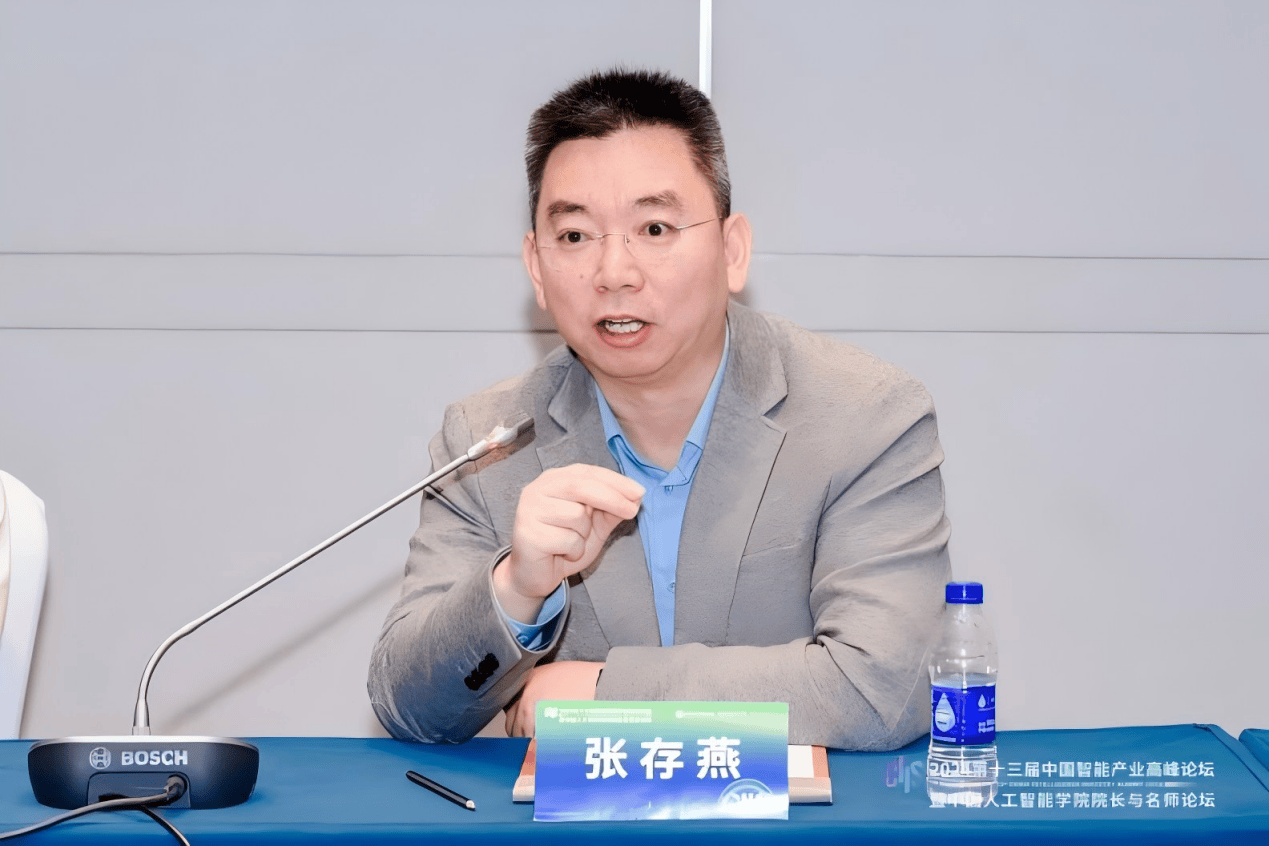 大模型时代的智能产学研合作机遇研讨会成功举办(图5) 大模型时代的智能产学研合作机遇研讨会成功举办(图5)