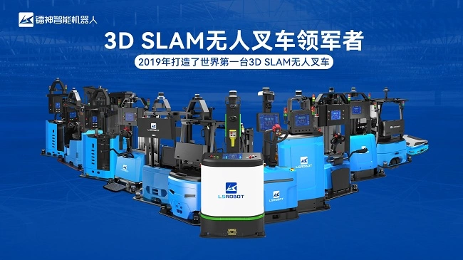 镭神智能助力韩国Soosung斩获Robot World 2024年度最佳产品奖(图4)