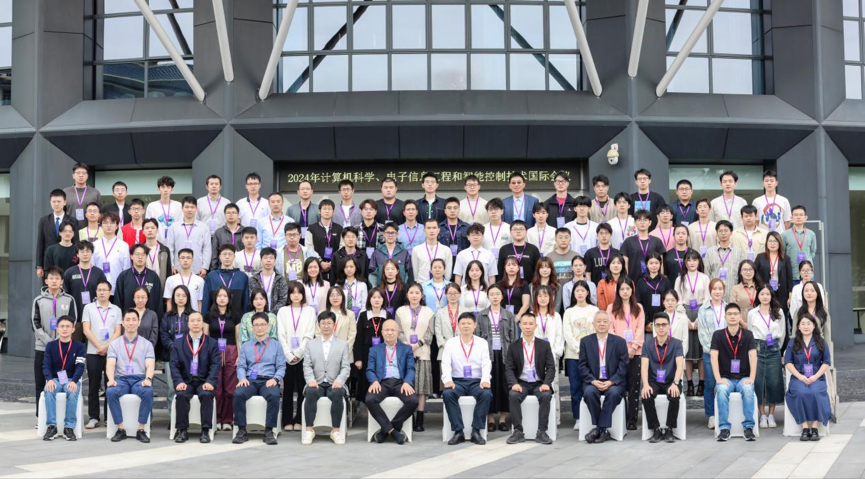 广州“国际学术会议之都”项目——CEI 2024国际会议举行(图1)