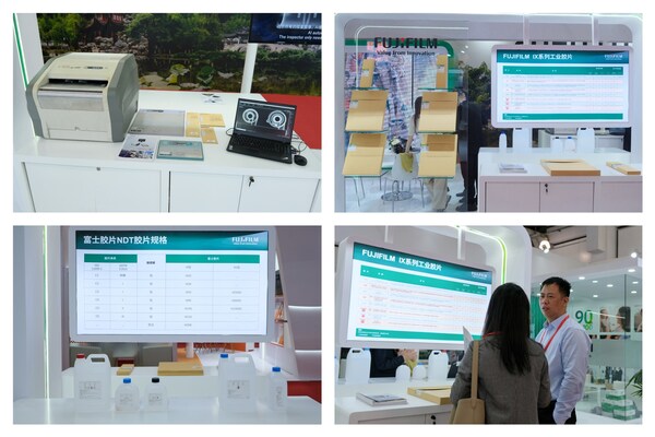 AI助力无损检测 富士胶片携新技术亮相2024 Q.C.China(图4) AI助力无损检测 富士胶片携新技术亮相2024 Q.C.China(图4)