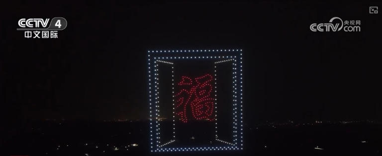 机器人乐队、AI兔爷、“AI”与“雅宋” 科技点亮燃动中国年(图5)