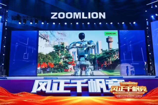 中联重科开发出人形机器人样机，初步实现端茶倒水、拌沙拉等作业(图1)