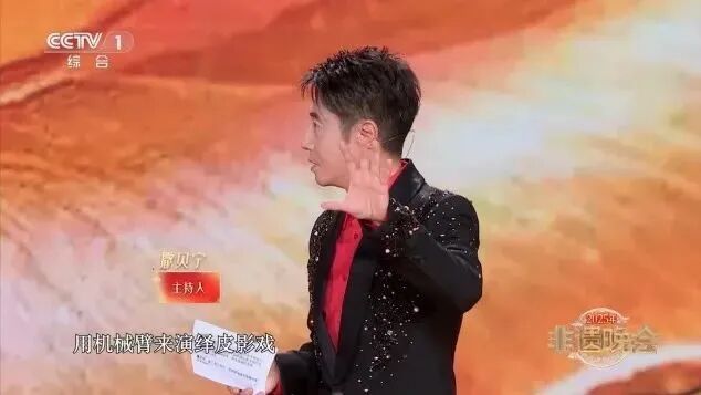 常州智造机器人，震撼亮相央视！(图3)