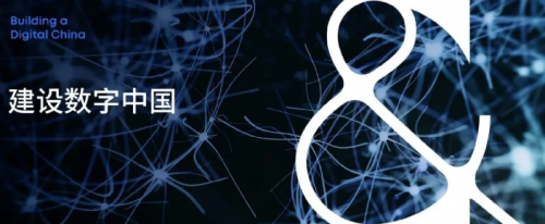 北电数智以“星火·智算”助力数字经济腾飞(图1) 北电数智以“星火·智算”助力数字经济腾飞(图1)