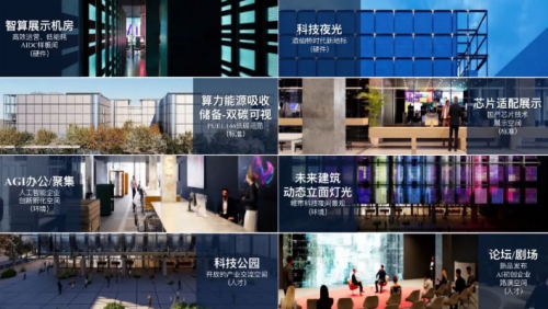 北电数智以“星火·智算”助力数字经济腾飞(图2) 北电数智以“星火·智算”助力数字经济腾飞(图2)