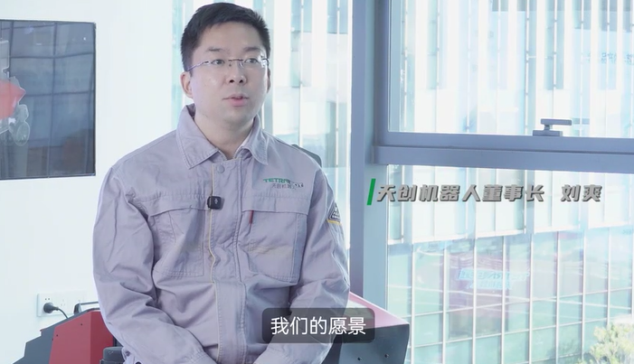 产品Q&A | 天创天魁系列防爆人形机器人的热点问答(图1) 产品Q&A | 天创天魁系列防爆人形机器人的热点问答(图1)