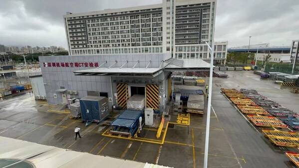 全球首个：同方威视航空集装器CT安检系统获民航局CAAC认证(图1)