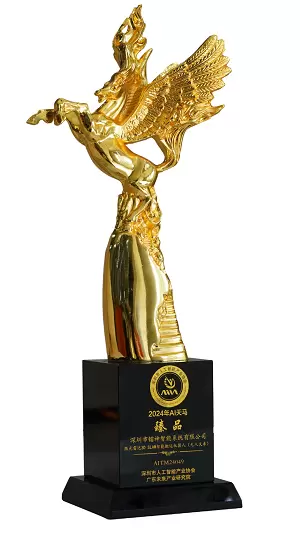 镭神智能3D SLAM无人叉车荣耀获奖,树立人工智能物流行业新标杆(图2) 镭神智能3D SLAM无人叉车荣耀获奖,树立人工智能物流行业新标杆(图2)