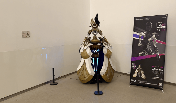 PNDbotics携人形机器人Adam亮相央美AI活动周，探索科技与艺术的融合(图6)