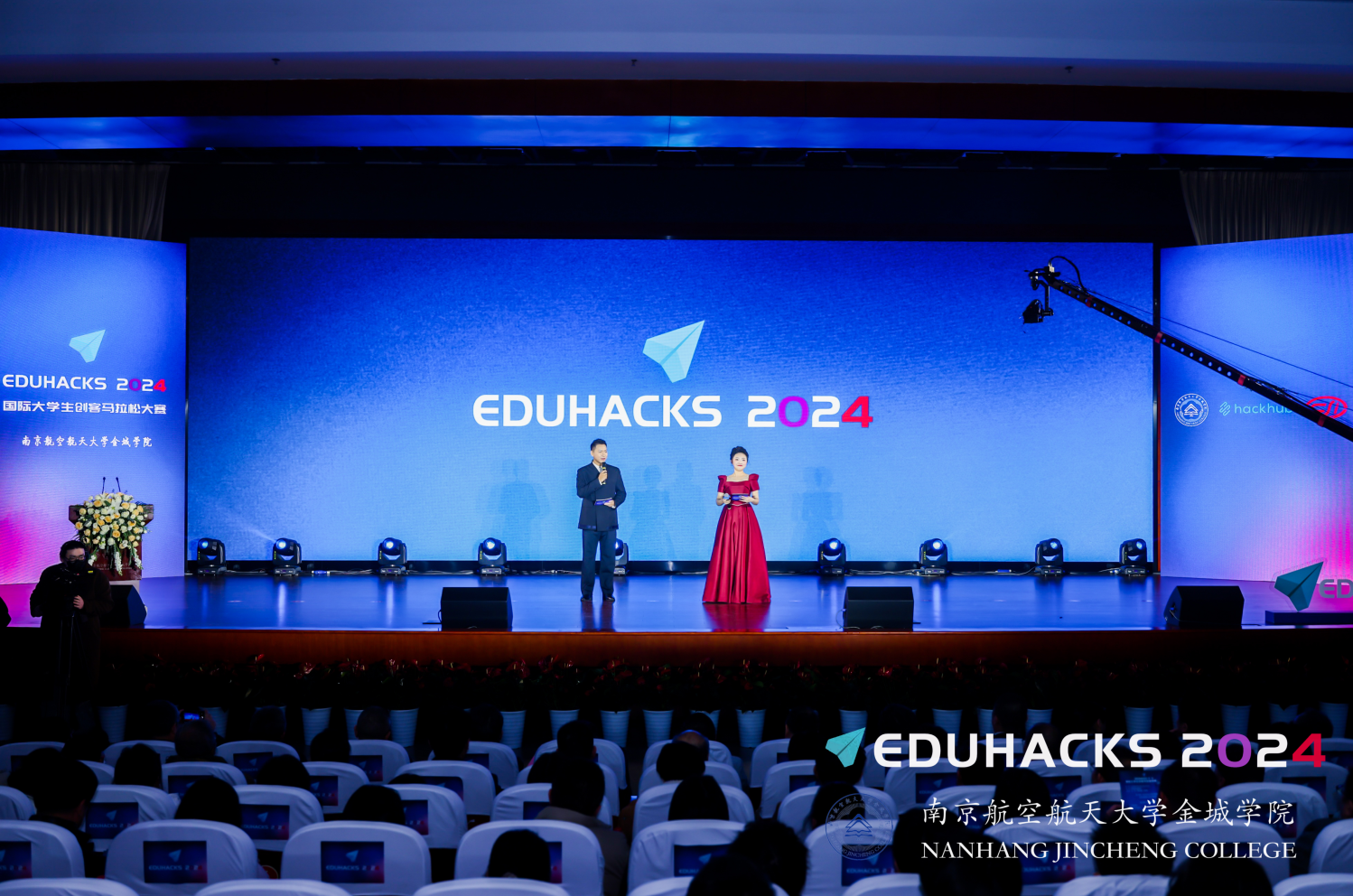 EduHacks 2024圆满收官 | 院士领衔，全球创客汇聚金城，中外青年共谱华章(图1)
