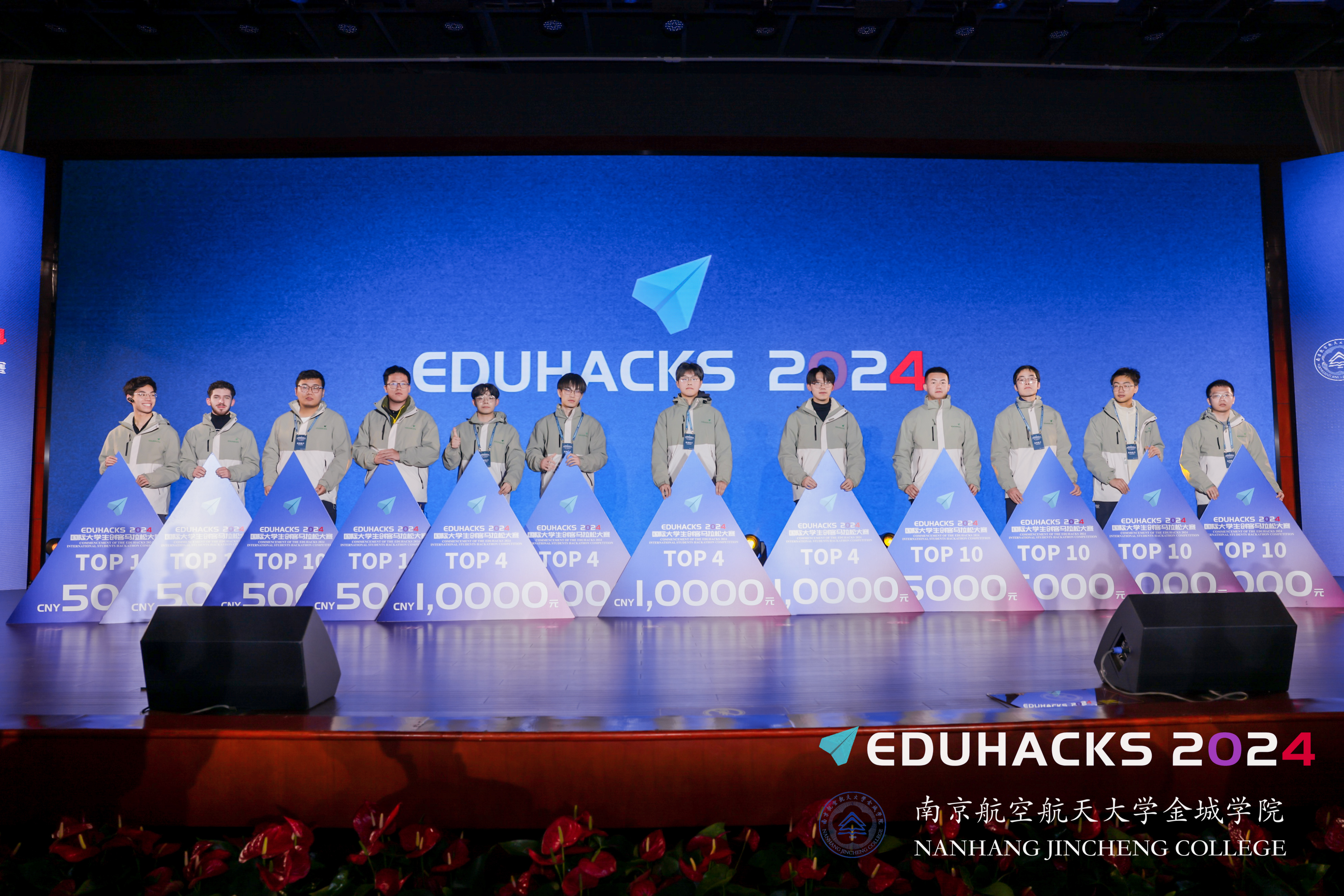 EduHacks 2024圆满收官 | 院士领衔，全球创客汇聚金城，中外青年共谱华章(图9)