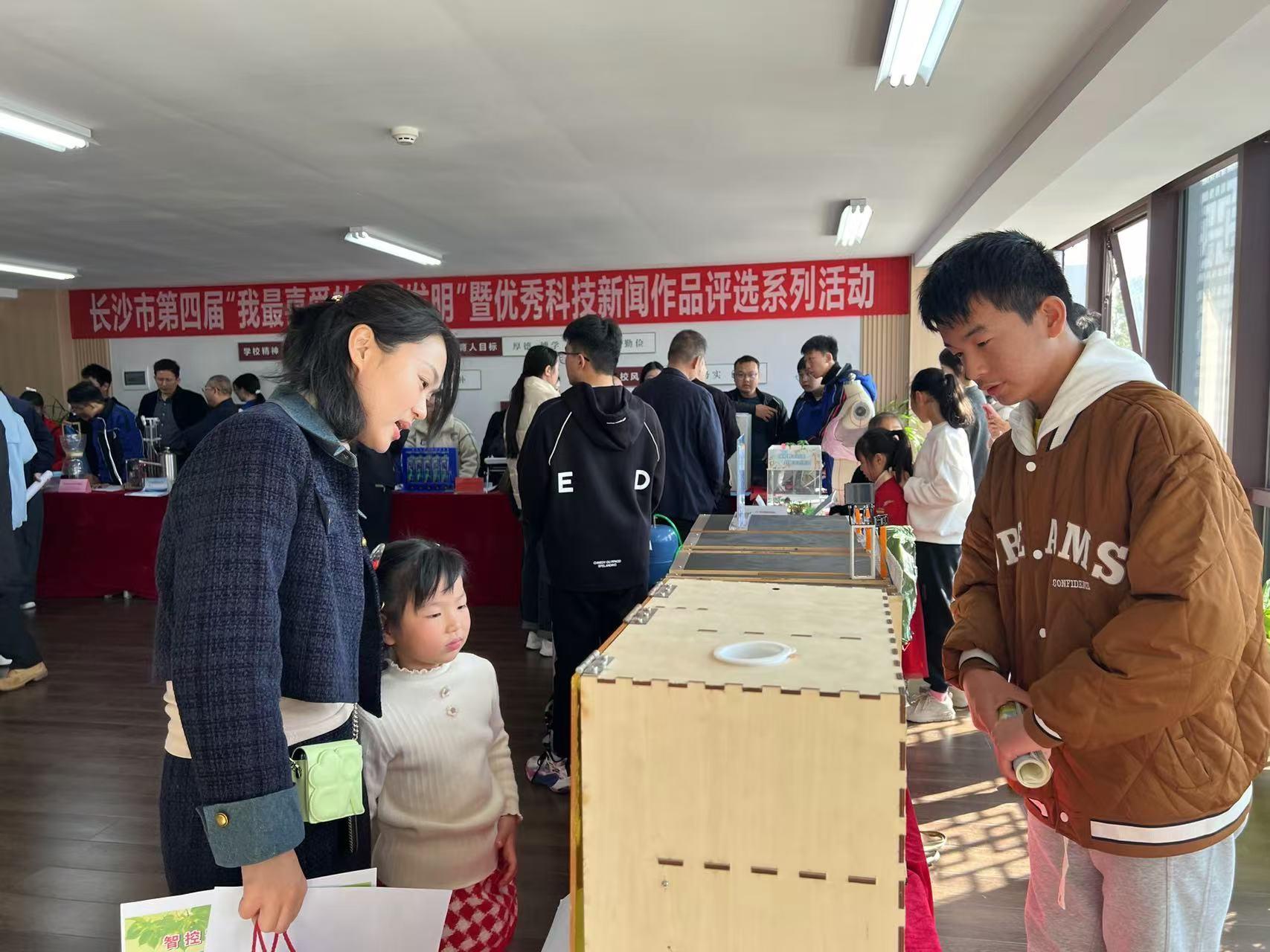 长沙市第四届“我最喜欢的民间发明”作品评选活动收官(图1) 长沙市第四届“我最喜欢的民间发明”作品评选活动收官(图1)