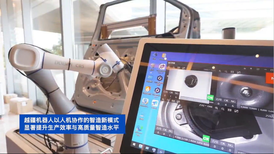 越疆机器人:“聚焦新质生产 共探汽车智能生产新模态”主题沙龙圆满结束(图5) 越疆机器人:“聚焦新质生产 共探汽车智能生产新模态”主题沙龙圆满结束(图5)