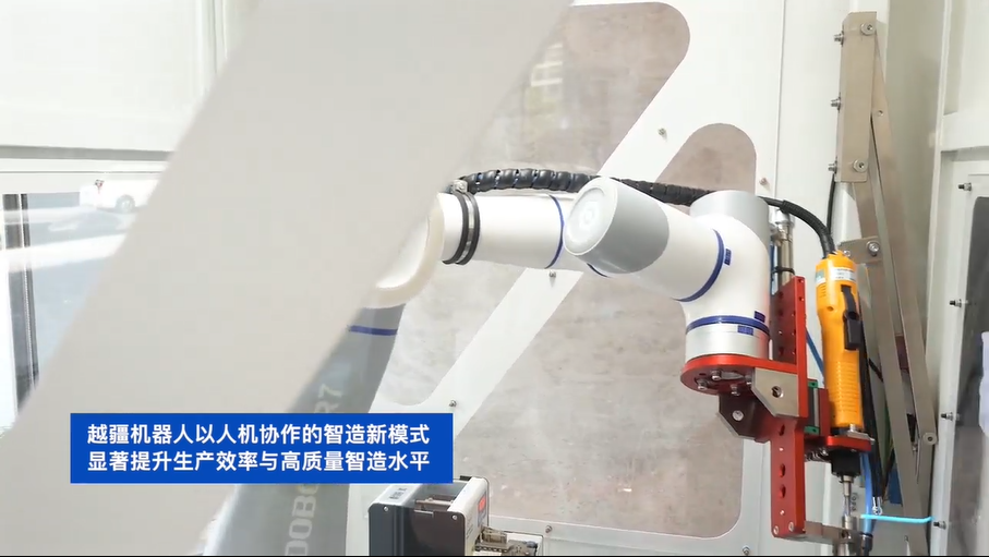 越疆机器人:“聚焦新质生产 共探汽车智能生产新模态”主题沙龙圆满结束(图6) 越疆机器人:“聚焦新质生产 共探汽车智能生产新模态”主题沙龙圆满结束(图6)