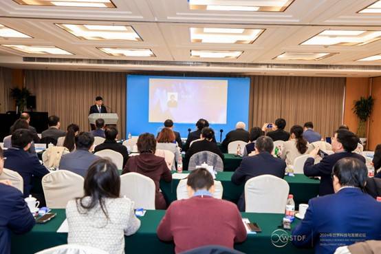 2024年世界科技与发展论坛:跨界资源协同整合,共探智能制造新未来(图1) 2024年世界科技与发展论坛:跨界资源协同整合,共探智能制造新未来(图1)