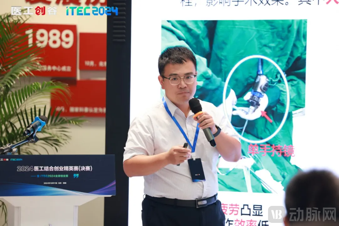 集智聚力，开启医工结合新时代！2024医工结合创业精英赛决赛圆满举办！(图8)