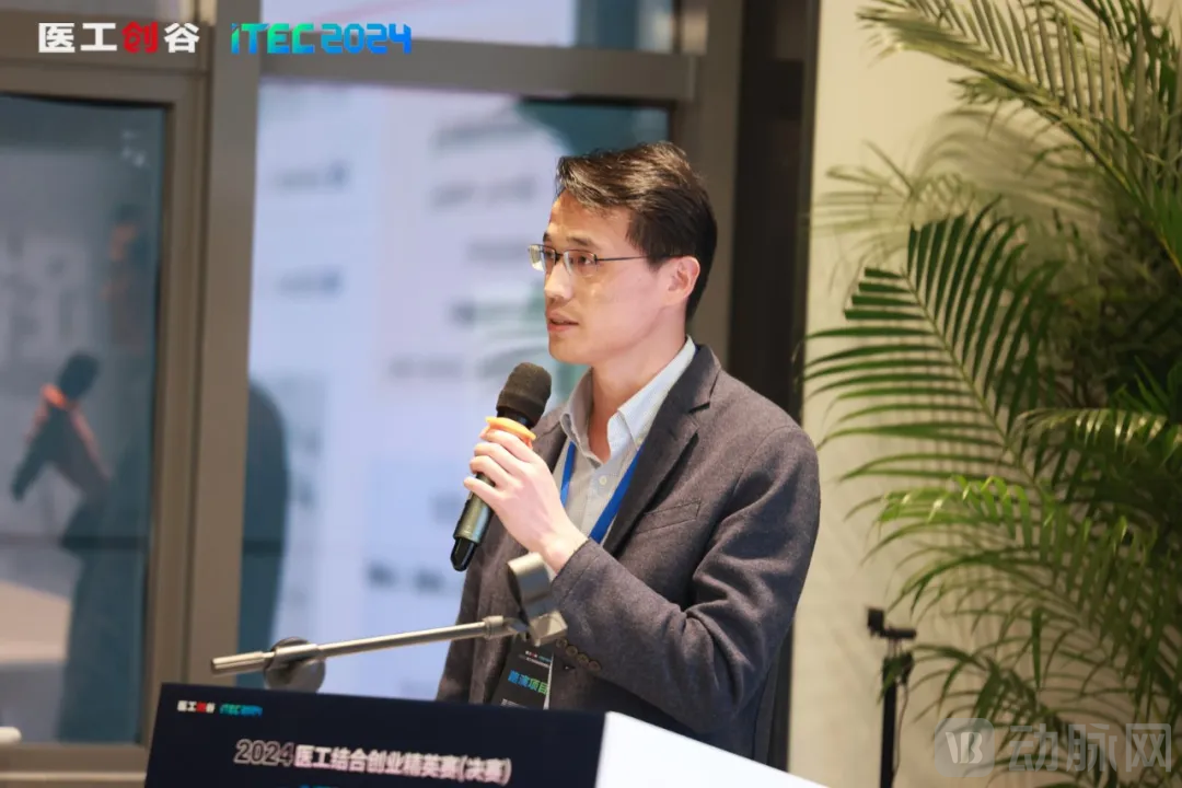 集智聚力，开启医工结合新时代！2024医工结合创业精英赛决赛圆满举办！(图12)