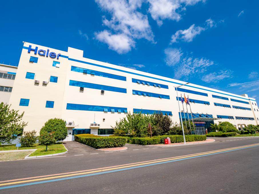 全球最多!海尔10座灯塔工厂点亮智能制造全球坐标(图1) 全球最多!海尔10座灯塔工厂点亮智能制造全球坐标(图1)