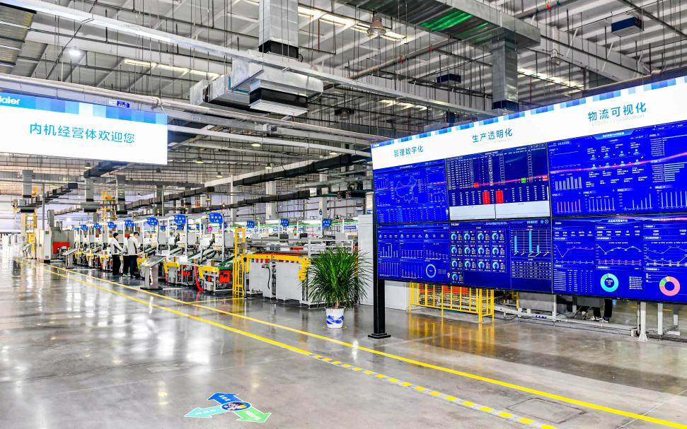 全球最多!海尔10座灯塔工厂点亮智能制造全球坐标(图3) 全球最多!海尔10座灯塔工厂点亮智能制造全球坐标(图3)