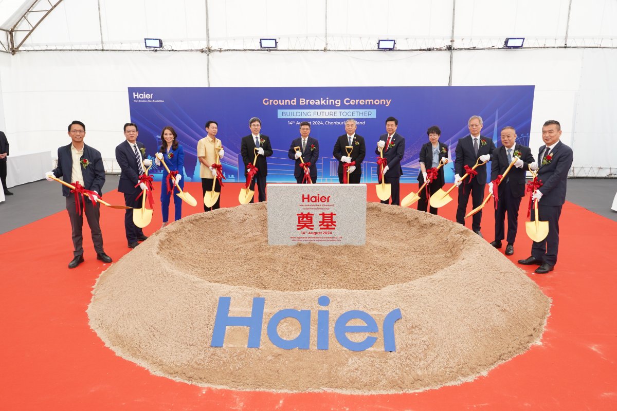 海尔泰国春武里空调工业园奠基，持续引领东南亚市场(图1)
