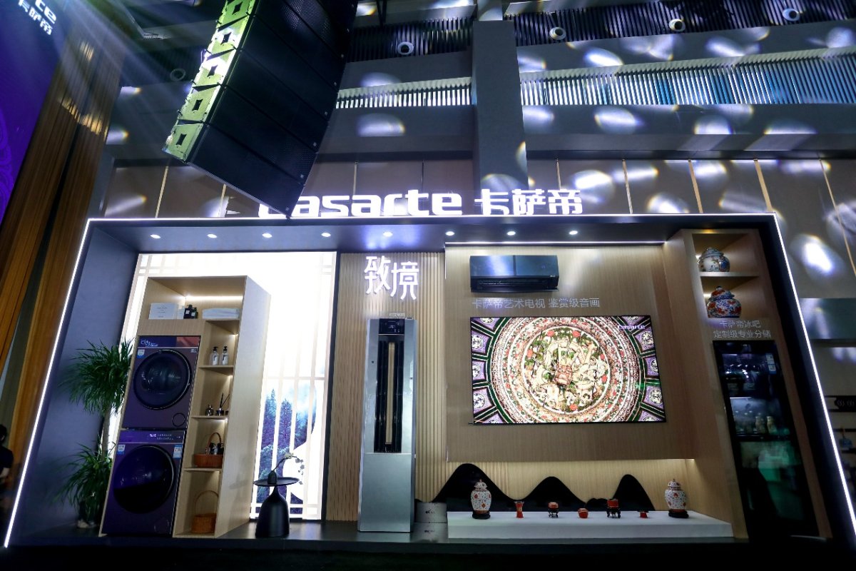 向千年瓷都「致境」！卡萨帝思享荟落地景德镇(图4)