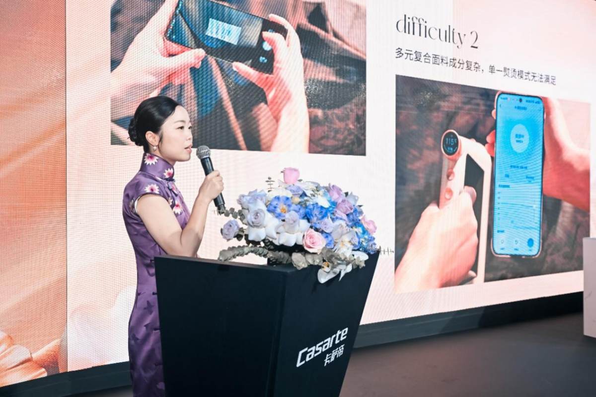 卡萨帝携手中国丝绸协会，打造专业级丝绸护衣体验(图2)