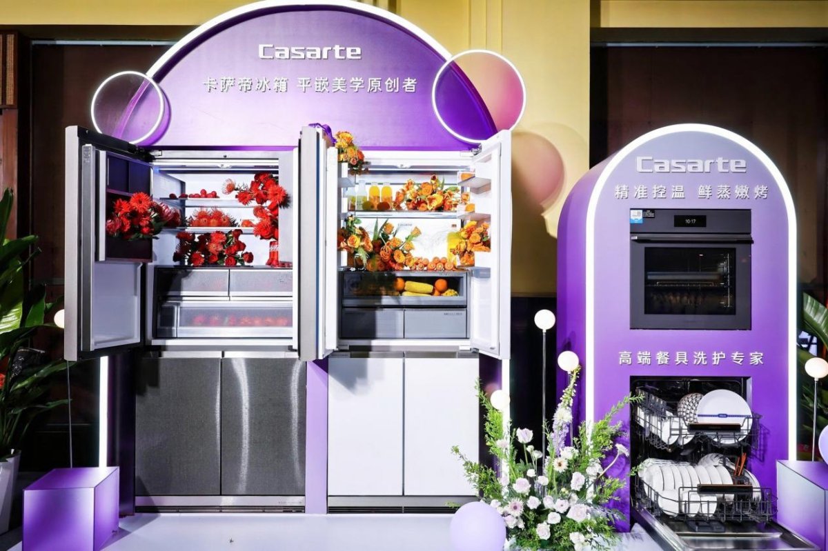 高端占比猛增！卡萨帝华南用户定制方案初见成效(图1)