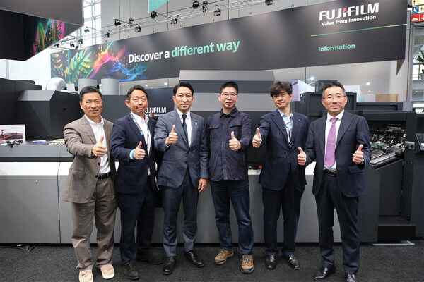 携手共谋新发展 德鲁巴2024富士胶片与多家企业现场签约(图5)