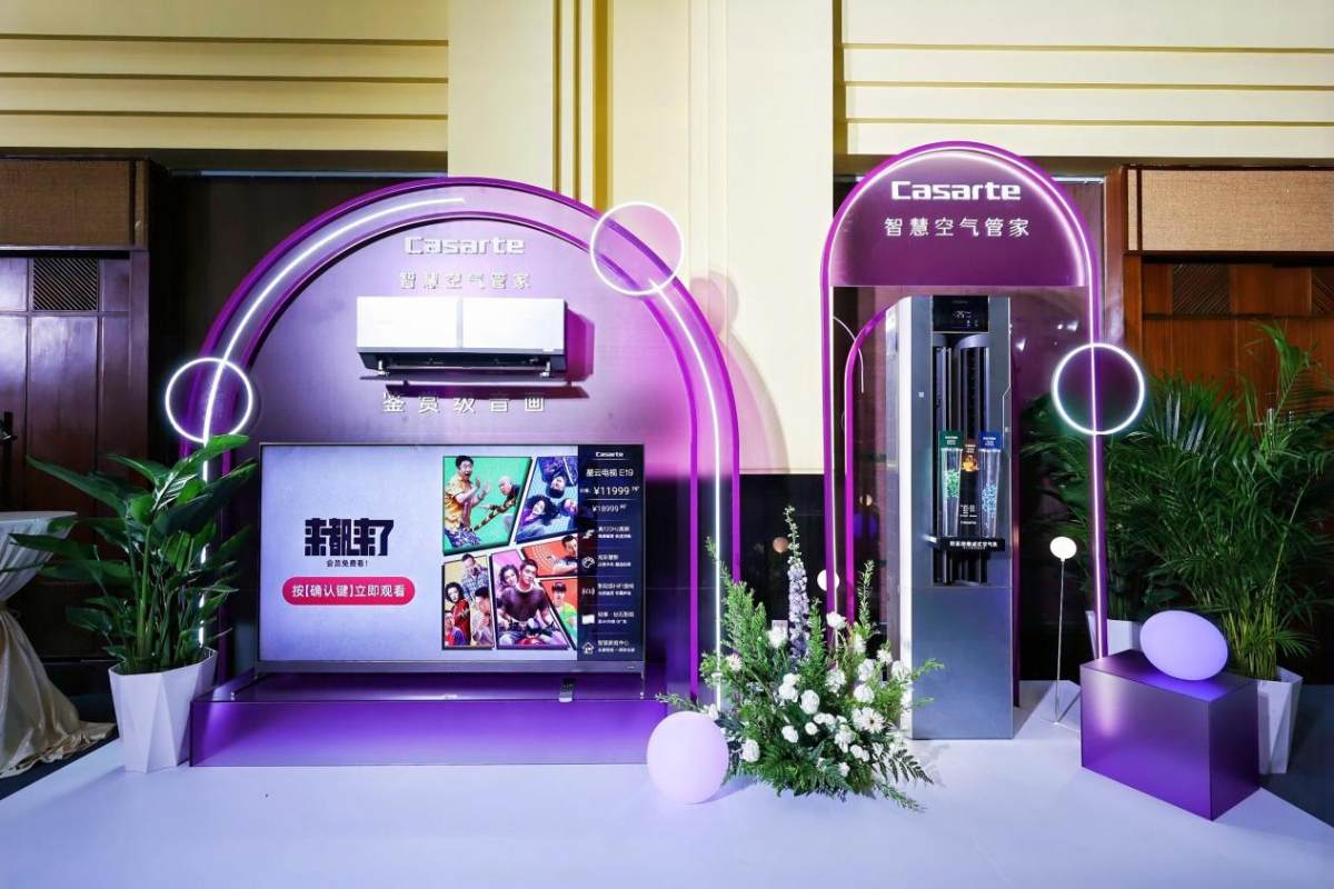 从湿热天气华南“套餐”，洞悉海尔智家的引领(图2)