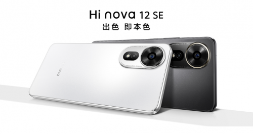 3200万高清自拍、1亿像素光影人像:Hi nova 12 SE首销惊喜价2199元起(图1) 3200万高清自拍、1亿像素光影人像:Hi nova 12 SE首销惊喜价2199元起(图1)