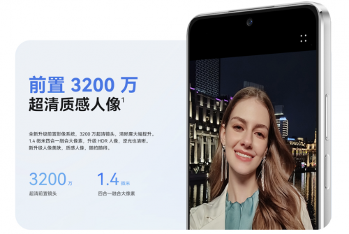 3200万高清自拍、1亿像素光影人像:Hi nova 12 SE首销惊喜价2199元起(图2) 3200万高清自拍、1亿像素光影人像:Hi nova 12 SE首销惊喜价2199元起(图2)