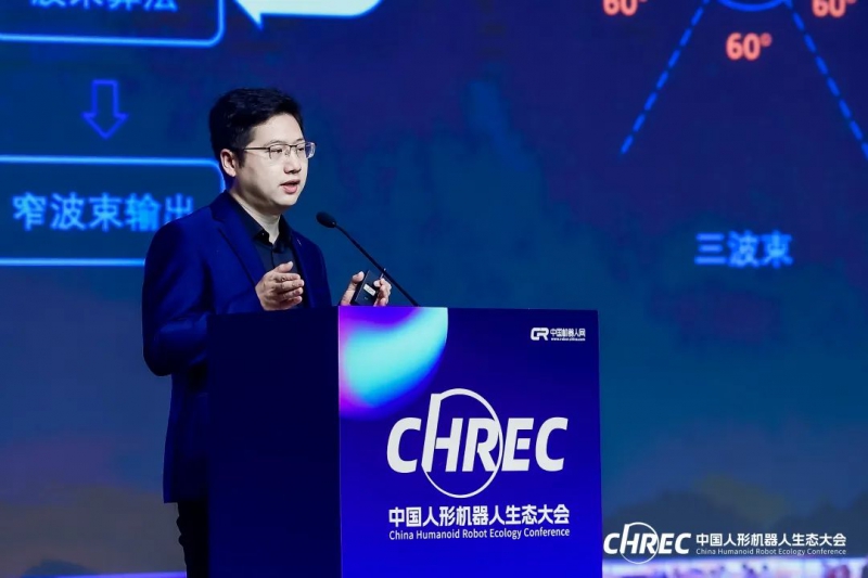 多模态+大模型，如何构建人形机器人新交互？(图1)