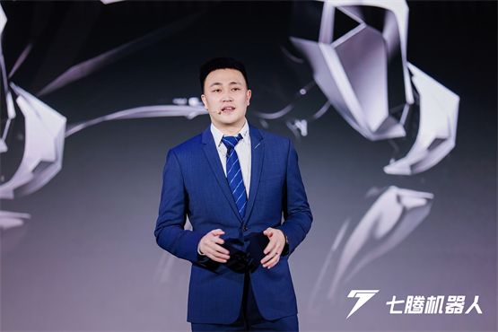 引领行业变革 七腾机器人发布新品防爆四足机器人(图3)