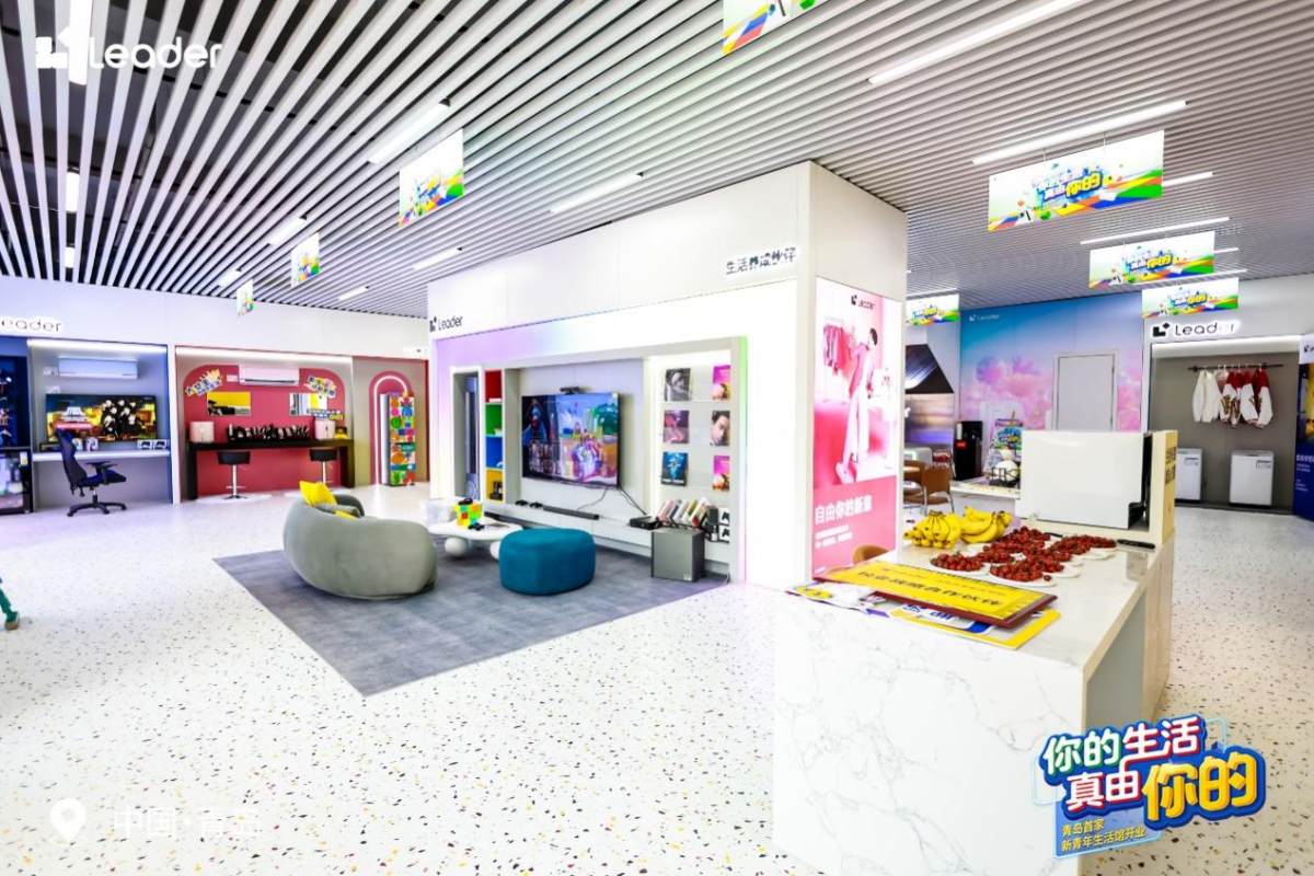 全国首家！“你的”新青年生活馆青岛开业(图2)