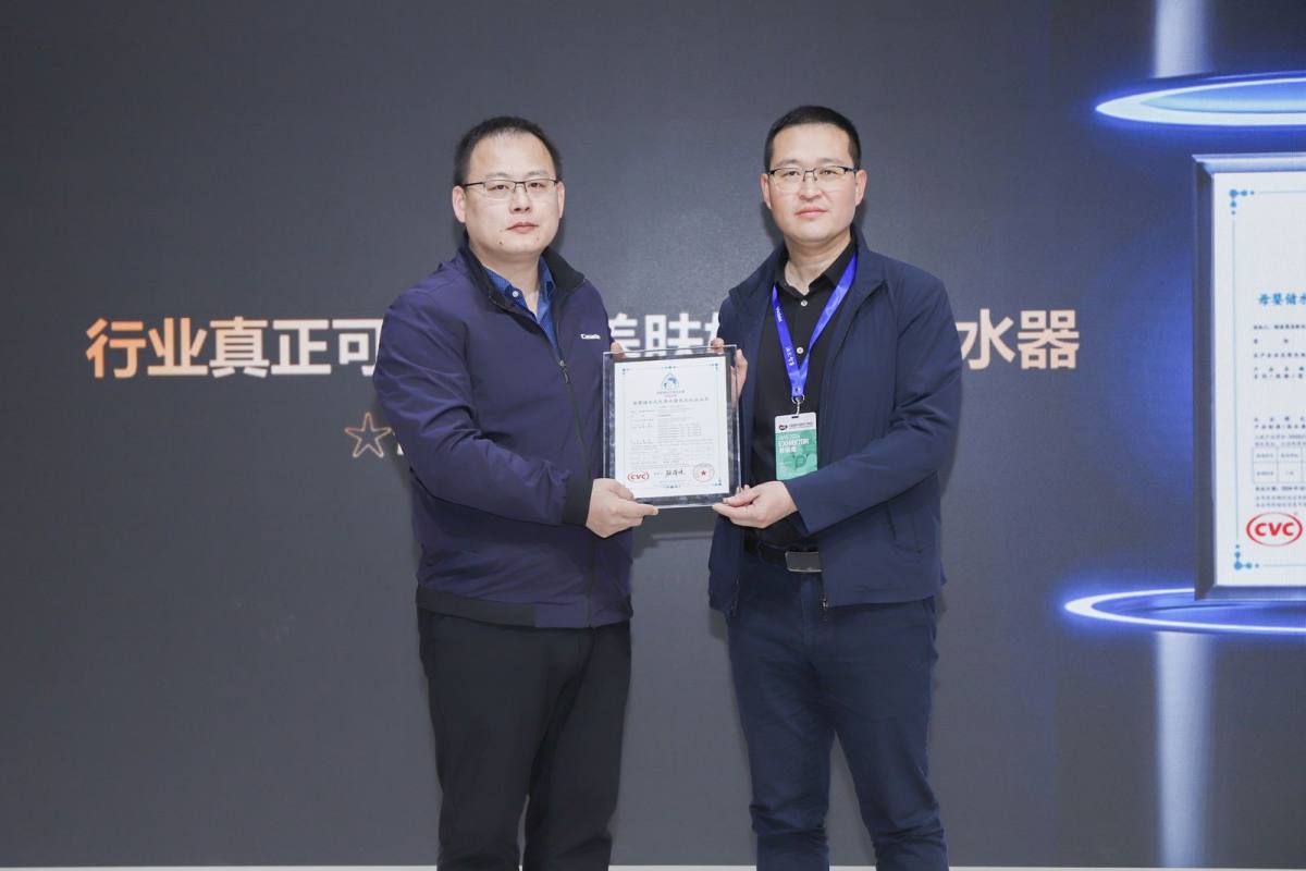 洗浴更养肤！卡萨帝热水器获行业首张母婴级优品认证(图2)