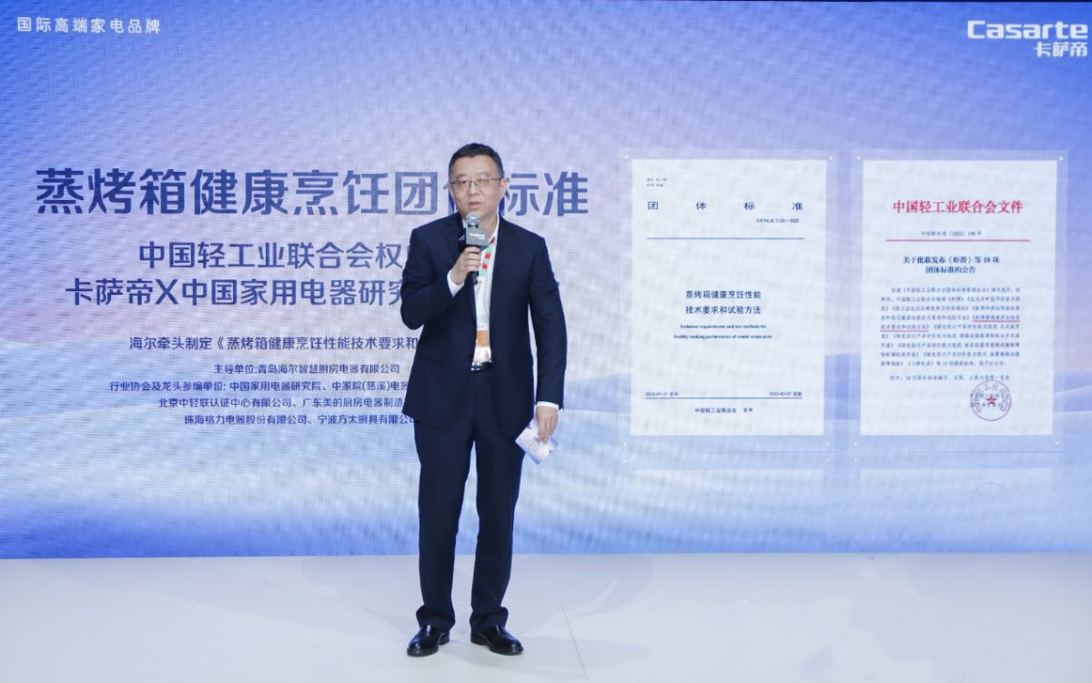 行业首创！卡萨帝厨电全嵌智慧厨房亮相AWE展(图4)