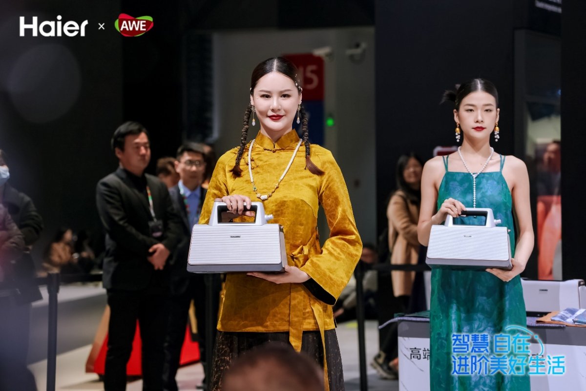 辨材质、智慧熨、精致养！卡萨帝发布高端熨衣解决方案(图1)