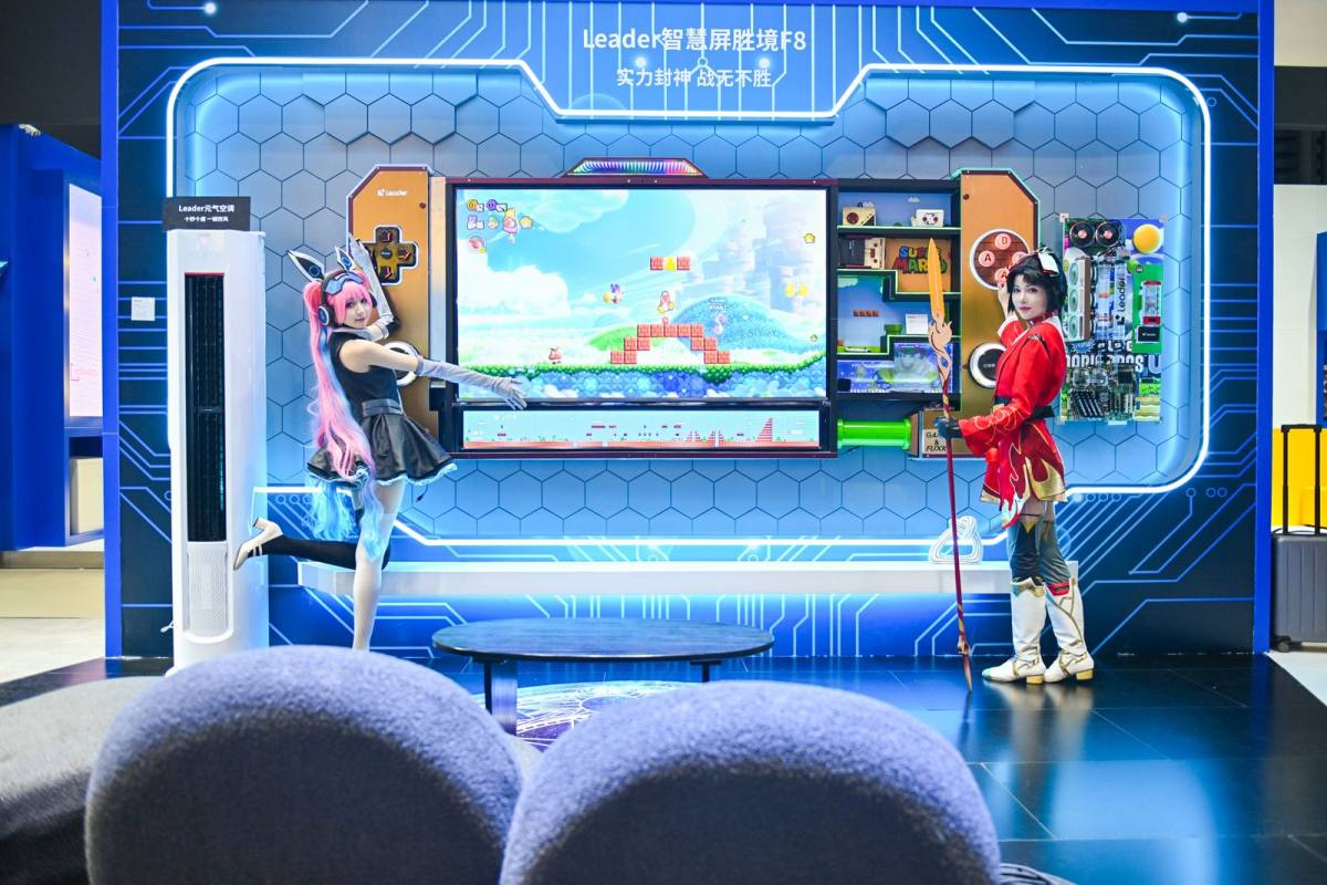 爱电竞、爱美妆、爱露营？AWE：年轻人爱的生活尽在Leader(图4)