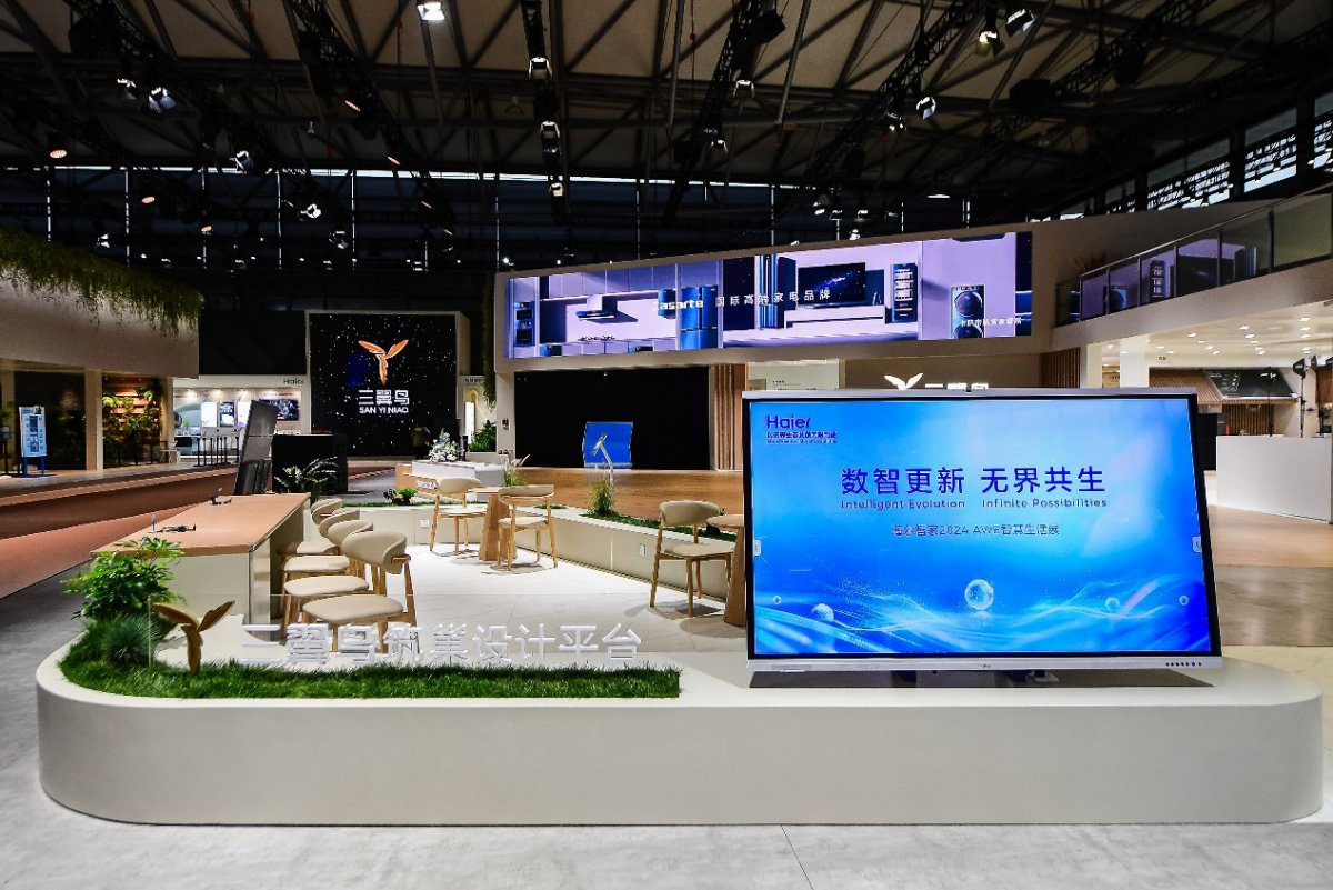 从爆款产品到亮眼方案！AWE上看海尔智家增长新空间(图3)