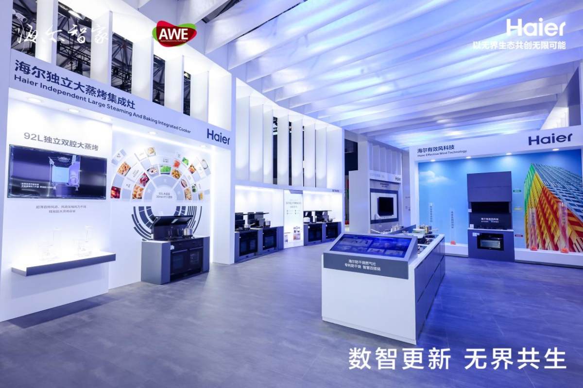 融合十大原创科技，海尔独立大蒸烤集成灶亮相AWE(图1)