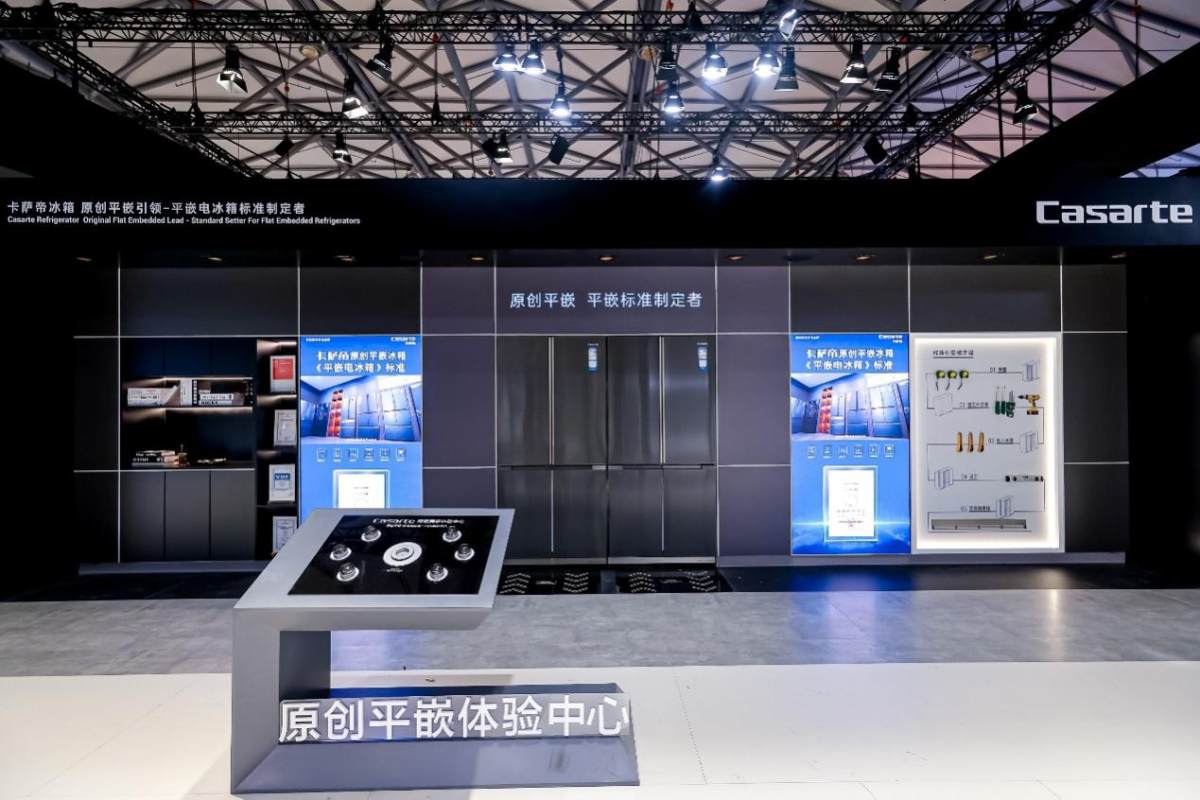 卡萨帝冰箱：平嵌美学的原创者(图1)