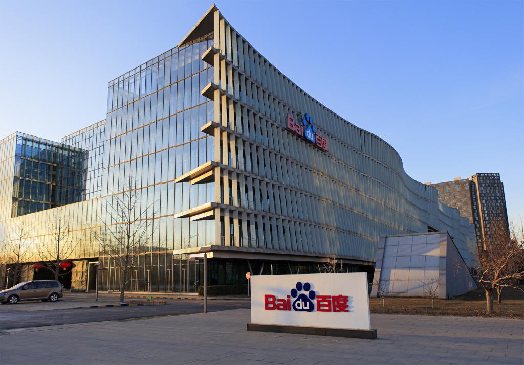 AI 能撑起百度的 “新故事” 吗？(图1)