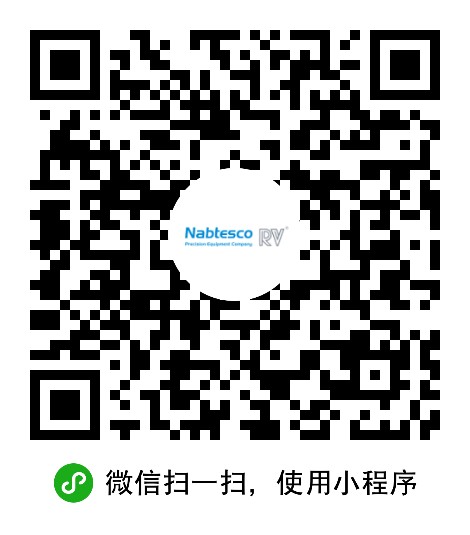 为搭乘操作型机器人“ARCHAX”提供精密减速器RV™(图5)