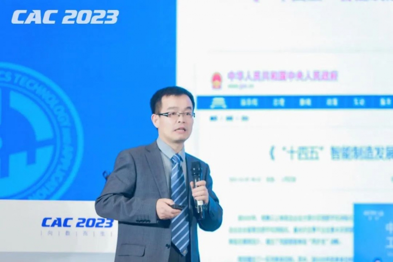 征途如虹 浩荡前行——2023中国机电一体化技术应用协会年会及会员代表大会在北京隆重召开(图9)