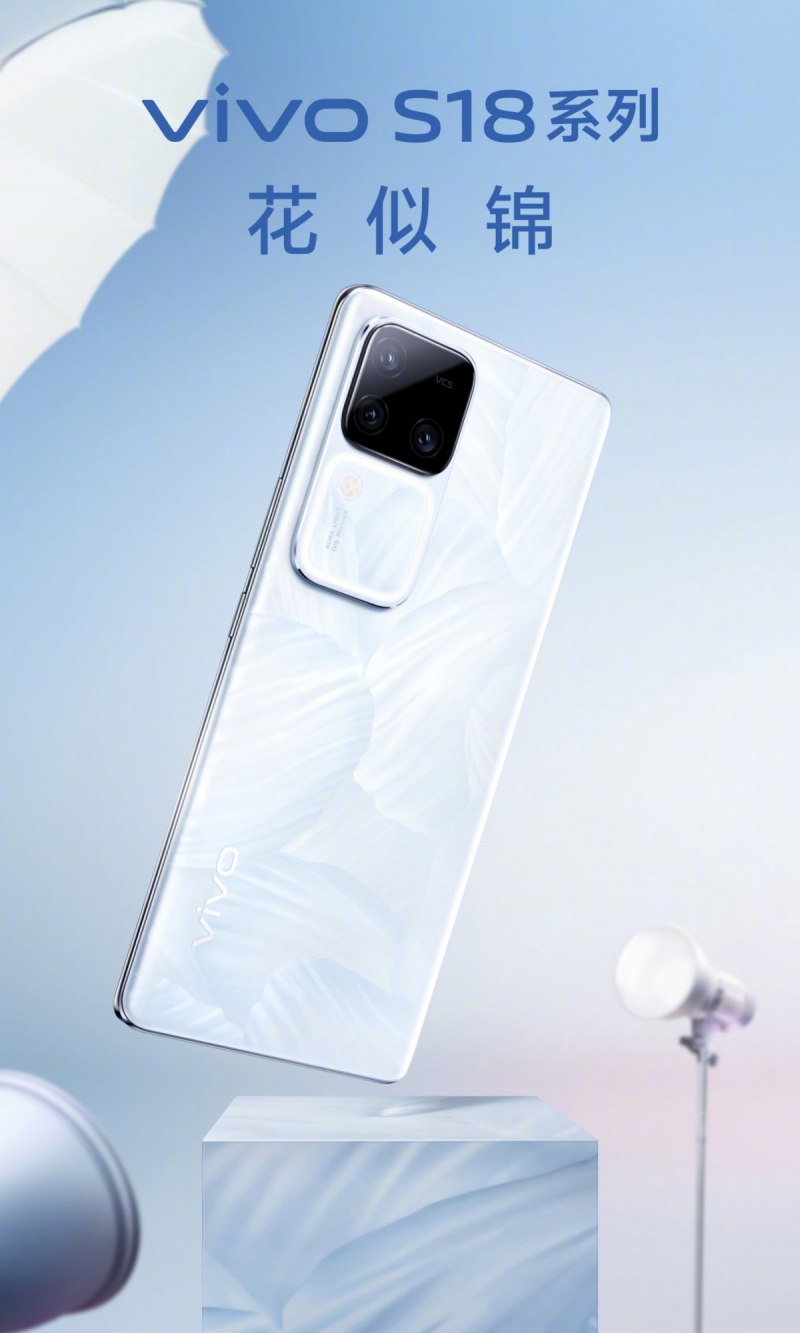 重新定义人像新美学标准 vivo S18 系列新机即将正式发布(图8)