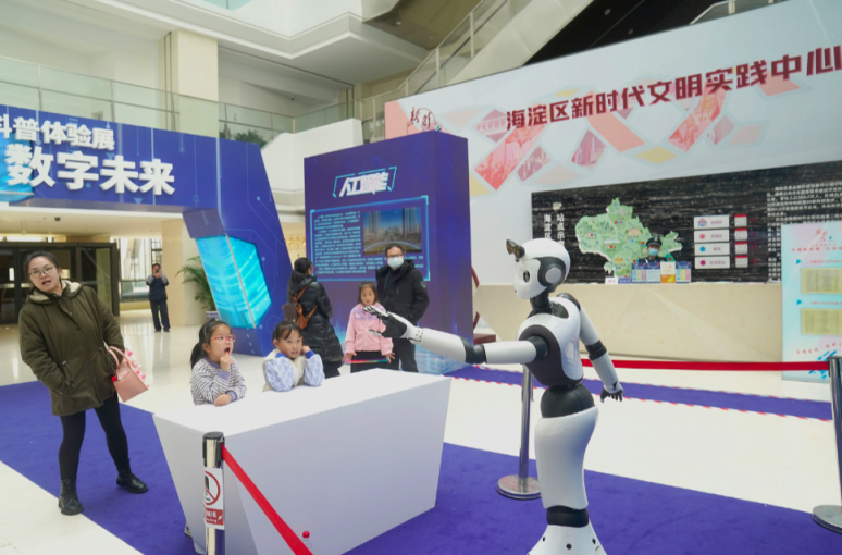 一起来场AI科幻之旅！海淀“未来公民计划”科普体验展开展(图3)